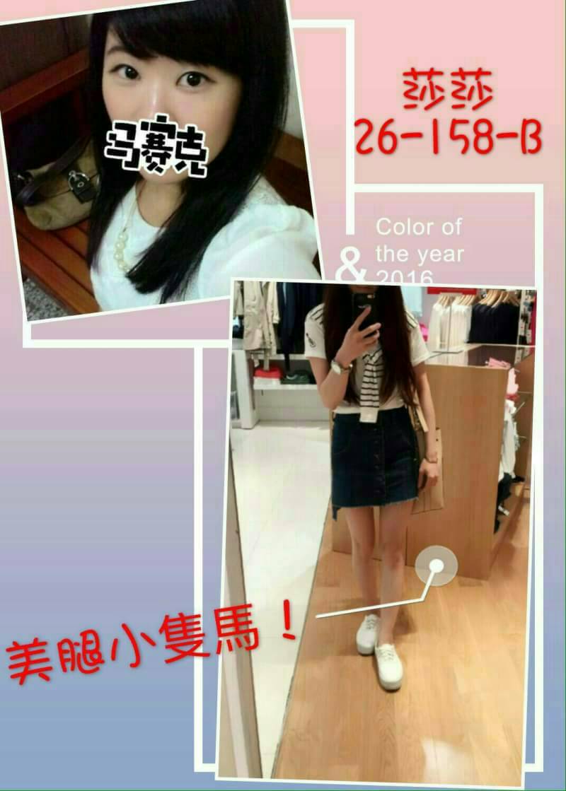 桃園 小模 劉小芹 36D|28